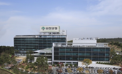 [제약 R&D 산실을 찾아] ⑪ 유한양행, 개량新藥으로 75년 흑자신화 계속된다