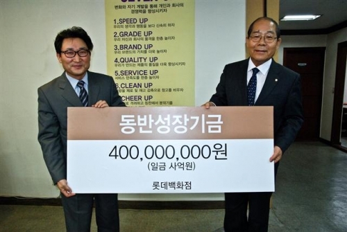 박홍근홈패션-롯데쇼핑, 상생협력 위한 간담회 가져