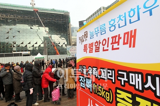 [포토]한우 서울광장 직거래장터에서 저렴하게 구입하세요!