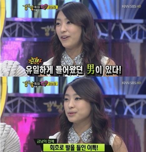 이특 씨스타 숙소 방문, 금남의 집에서 무슨일 있었나?
