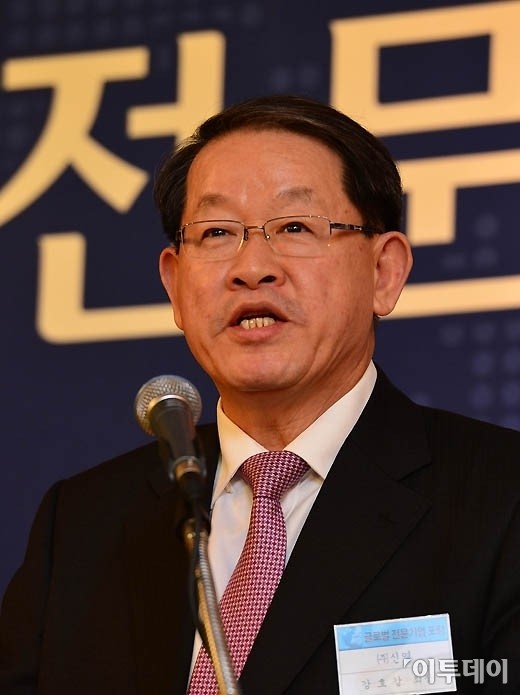 [포토]글로벌전문기업포럼, 강호갑 초대 회장 인사말