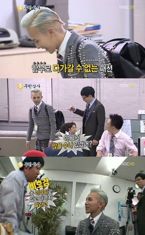 [스타일- 2012 스타일 결산] 빅뱅 지드래곤의 강렬한 스터드 정장