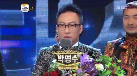 [MBC 방송연예대상] 박명수 대상, 데뷔 20년 만에 쾌거
