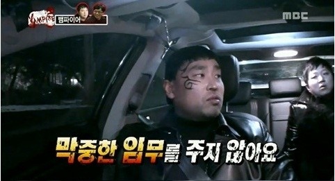 무한도전 길, “나한테는 막중한 임무 안줘”...설득력 있네