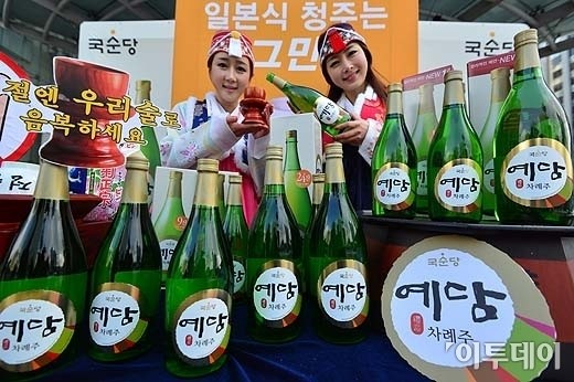 [포토]우리 전통 차례주 예담