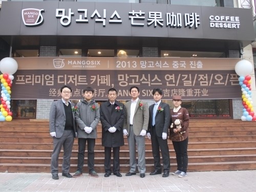 망고식스, 글로벌 첫 진출… 중국 1호 연길점 오픈