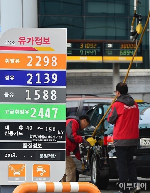 [포토]휘발유값 다시 뛰나