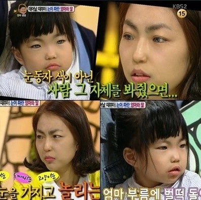 안녕하세요 파란눈 모녀...2승 도전 현장, 방청객 관심 폭발