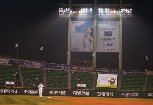[스포츠 현장은 광고 전쟁터]스포츠는 없고 광고만 있다