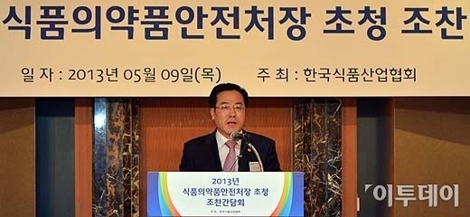 [포토]한국식품산업협회, 정승 식품의약품안전처장 초청 간담회 개최