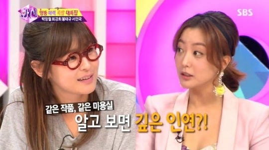 화신 김희선-최강희 우리 같은 미용실 다녀요~
