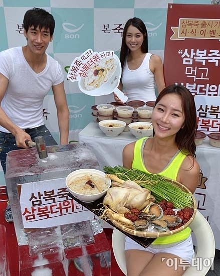 [포토]본죽, 삼복죽 출시!