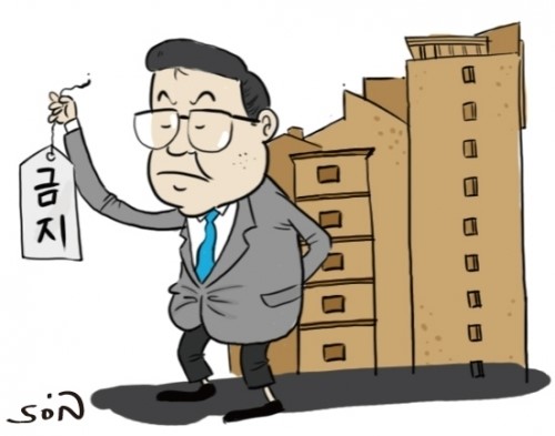 [온라인 와글와글] 실내건축 규제, 인테리어도 내맘대로 못해?