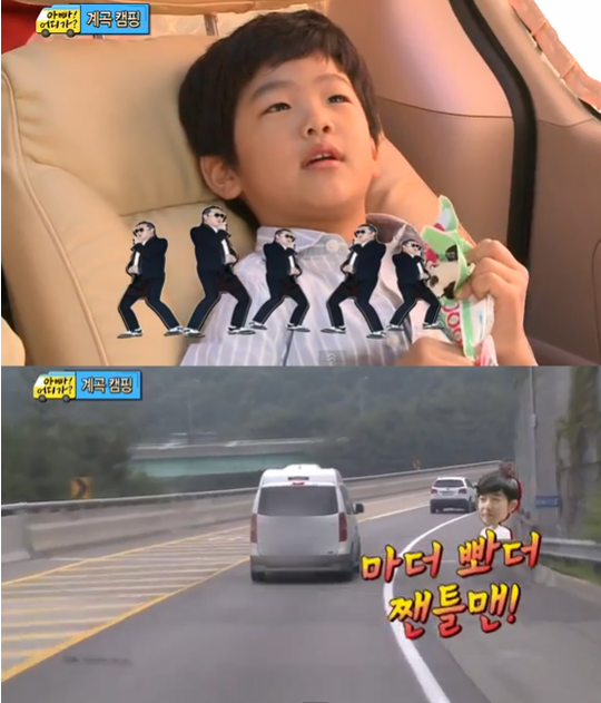 ‘아빠 어디가’ 이종혁 ‘젠틀맨’ 춤…준수 함박웃음