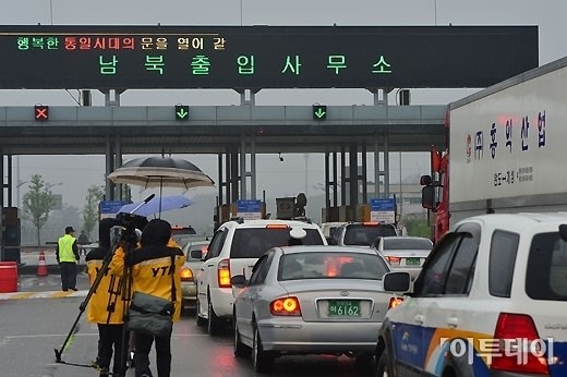 [포토]북쪽으로 향하는 개성공단 관련 차량들