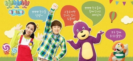 34년만에 폐지되는 뽀뽀뽀 아이조아… 어떤 프로그램?
