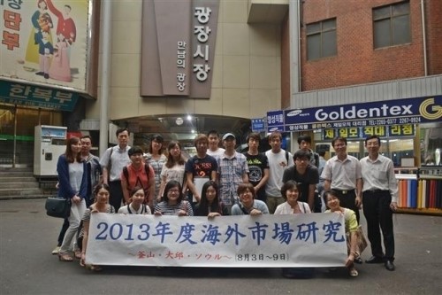 日고베 유통과학대학 교수와 학생, ‘2013년 문화관광형시장’ 견학