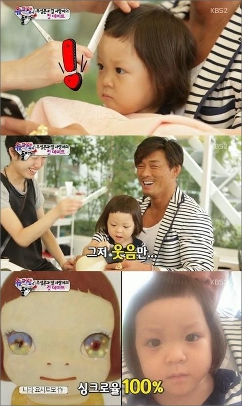 추성훈 딸, 짧은 머리에도 앙증맞은 귀여움
