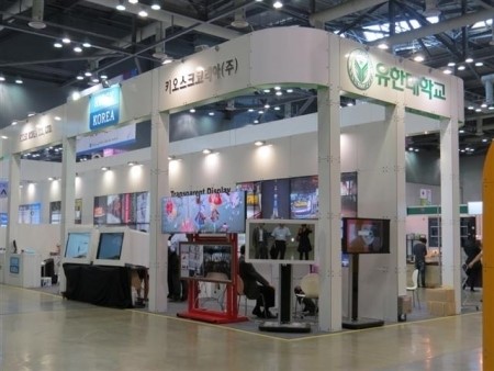 유한대 창업보육센터, ‘G-FAIR KOREA’에 입주기업 공동전시관 운영
