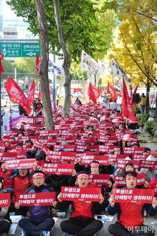 노조, “홈플러스 강릉점 불매”