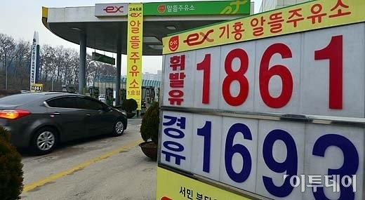 [포토]출범 2년만에 알뜰주유소 1000개소 돌파
