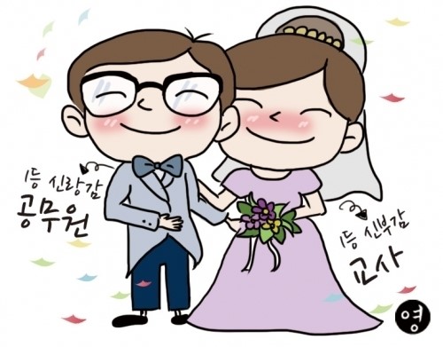 [온라인 와글와글]이상적 배우자 직업 공무원·교사, 미래가 불안정해서…