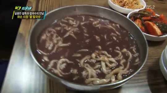 ‘VJ특공대’ 창녕5일장 수구레 선짓국밥ㆍ화순시장 팥칼국수ㆍ양평시장 도래창볶음 화제
