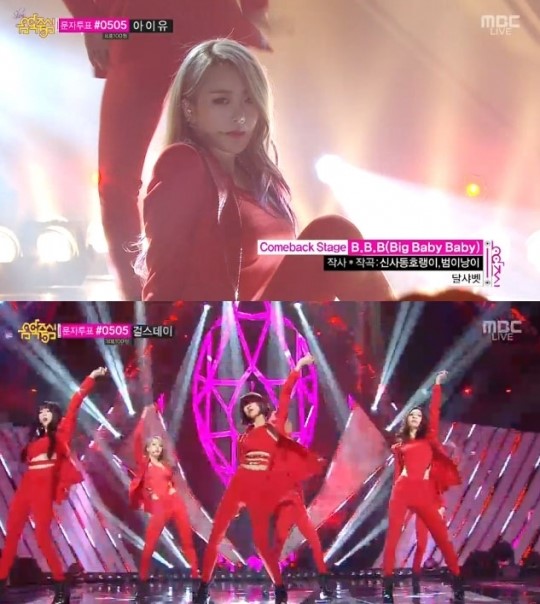 ‘음악중심’ 달샤벳, 화끈 밀착의상으로 ‘후끈’