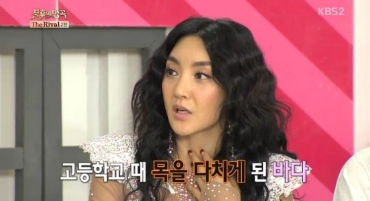 ‘불후의 명곡’ 바다, 나훈아 ‘영영’에 얽힌 특별한 사연 공개