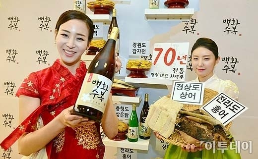 [포토]롯데주류, 차례음식 백화수복과 함께 하세요