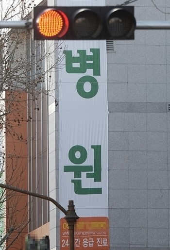오늘 집단 휴진, 2주 후가 더 문제…24일 전면파업
