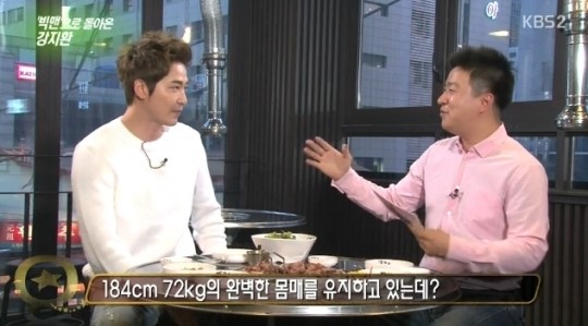 ‘연예가중계’ 강지환 “풀샷에서도 진짜 키스…키스신 찍을 땐 딸기맛ㆍ박하맛껌 신중히 골라”