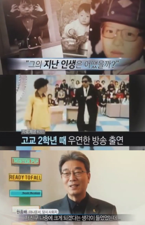유재석 용비어천가, 깜찍한 어린 유느님 등장 저 친구 크게 될 것