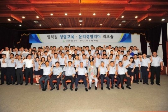 임업 기능인 교육환경 크게 개선된다 산림조합중앙회 임업기능인훈련원 교육관 준공