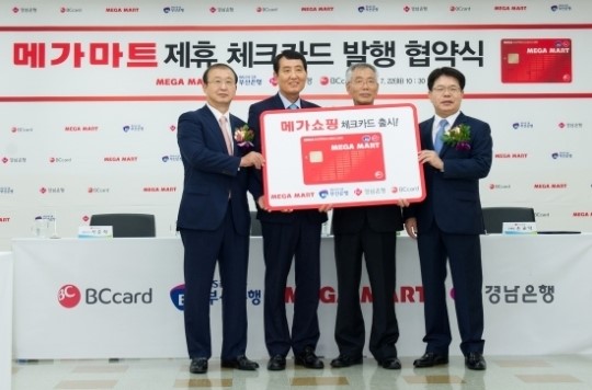 비씨카드-부산ㆍ경남銀, 메가마트 제휴 체크카드 발행