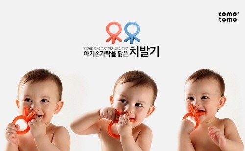 아기가 아무거나 물어서 걱정이라면 ‘코모토모(comotomo)코리아’ 제품 추천