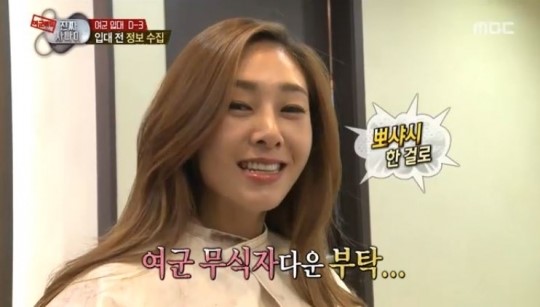 진짜 사나이, 지나 군대무식자 등극...선임을 스님으로 혼동