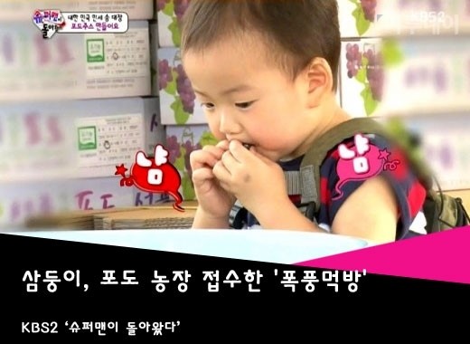 [어제 TV에선] 왔다 장보리 한진희, 유산 사실 숨긴 이유리에 물세례