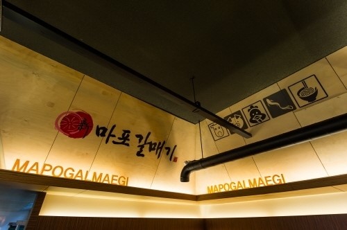 정직한 브랜드? ‘신마포갈매기’에서 길을 찾다