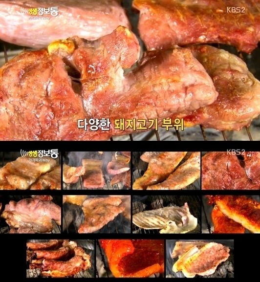 생생정보통, 단돈 1만2900원에 돼지 한 마리를?