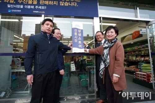 신세계, 상생 프로젝트 한 달…이마트 에브리데이 일산점, 상생스토어 개점