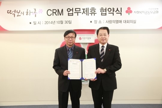 ㈜떡보의하루, 떡화환 판매 적립금 기부키로