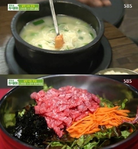 생방송투데이 3900원 한우곰탕과 육회비빔밥 화제…위치는 대체 어디?