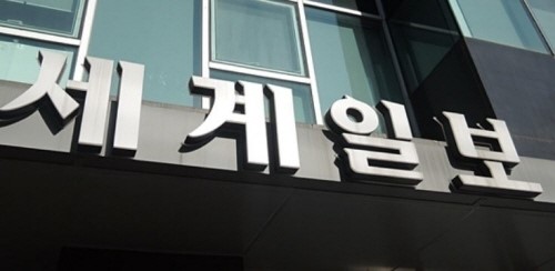 세계일보 압수수색, 야권·협회 정치적 의도 한목소리