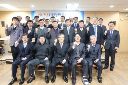 유창근 인천항만公 사장, “인천신항, 제2외곽순환도로 등 핵심사업 집중”