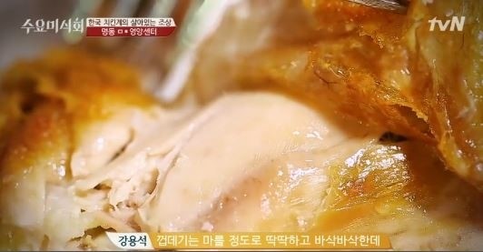 수요미식회 반포 치킨집 화제, 마늘 치킨 원조로 유명...문인들의 단골집, 왜?