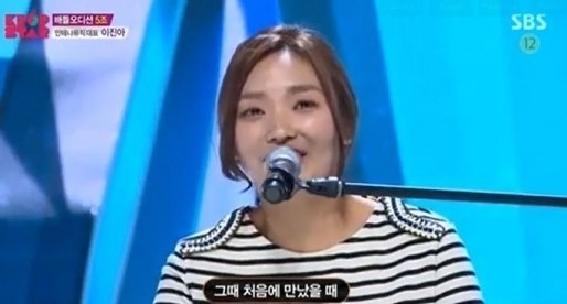 이진아 냠냠냠 뜻 알고보니…실연의 아픔 다 먹어버리겠다
