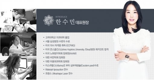 한수민, 방배동 토지-건물 88억원에 매입... 시세 차익 목적?