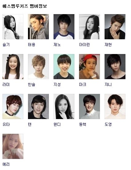 레드벨벳 예리 몸담은 에스엠루키즈 관심… 반(半) 연습생 그룹?