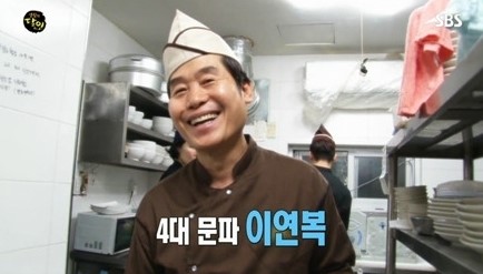 연남동 탕수육 이연복 셰프, 목란 화제...동파육·짬뽕 비결 공개, 알고보니 중화요리계 달인